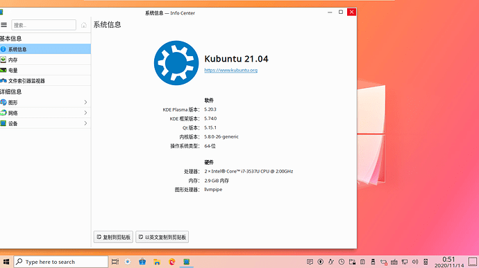 kubuntu21.04