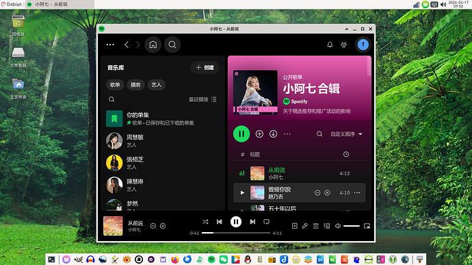 截图2026-04-1709-50-54