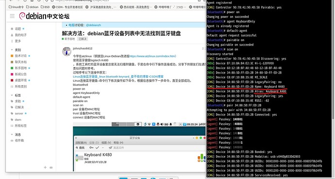 Screenshot 2023-10-23 at 16-56-31 解决方法：debian蓝牙设备列表中无法找到蓝牙键盘 - 新手园地 - Debian中文论坛