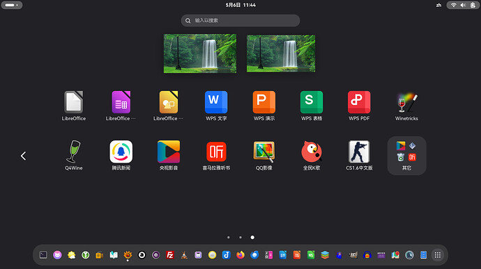 截图 2026-05-06 11-44-59