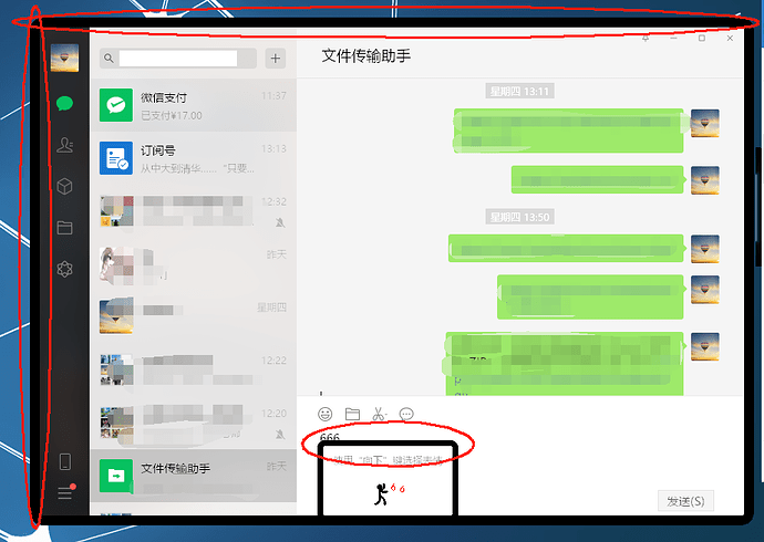 wechat