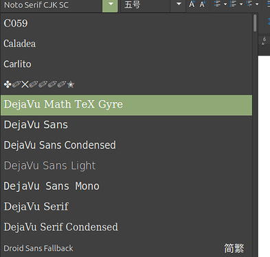 多个逮虾户字体