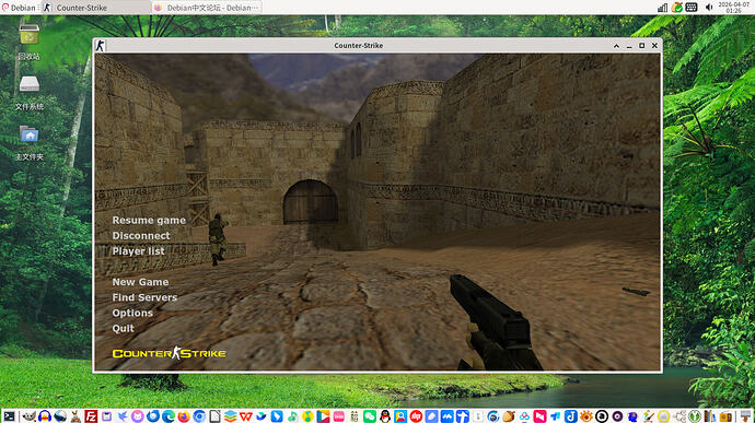 截图_2026-04-07_01-26-12