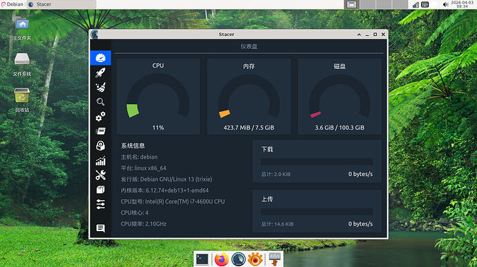 截图_2026-04-03_08-34-58