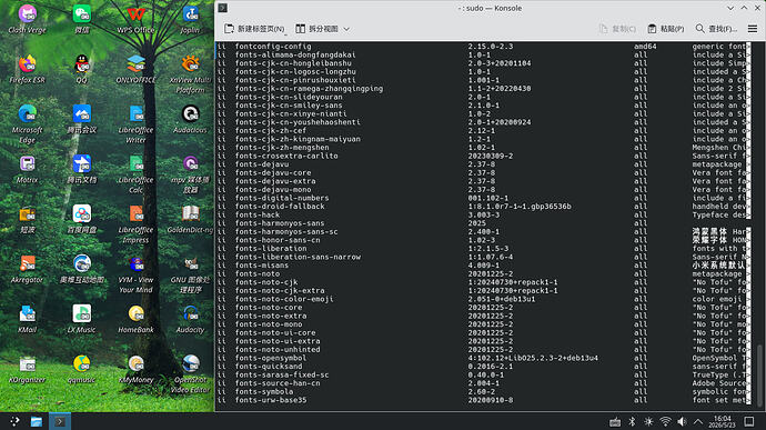 屏幕截图20260523160419