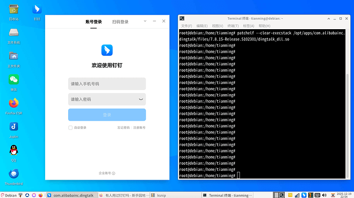 ksnip_20251219-225424