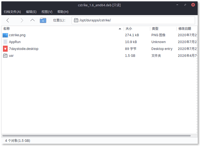 2026-04-14 20-49-23 创建的截图