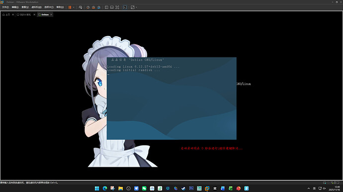 屏幕截图 2025-11-16 124037