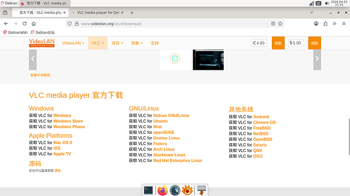 截图_2026-04-03_21-26-41