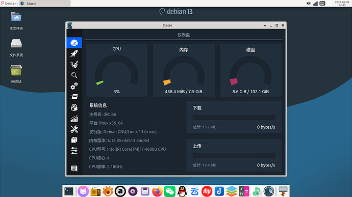 截图2026-05-0202-49-33