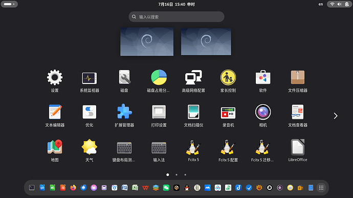 截图 2026-07-16 15-40-12