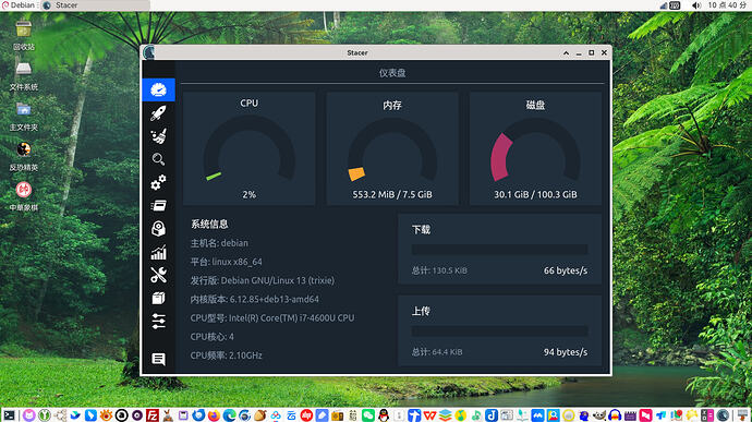 截图2026-05-0510-38-53