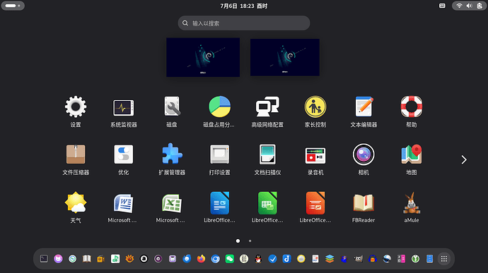 截图 2026-07-06 18-23-36