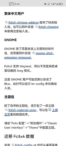 Screenshot_20260115_094247_com.microsoft.emmx