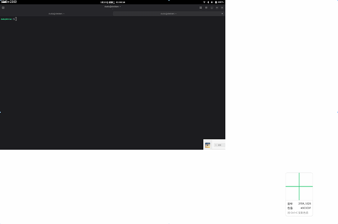 截图 2026-03-10 01-08-50