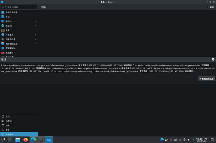 Screenshot_20240528_104106
