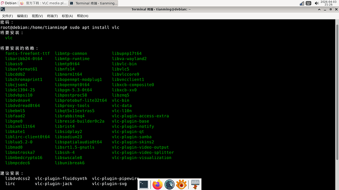 截图_2026-04-03_21-26-07