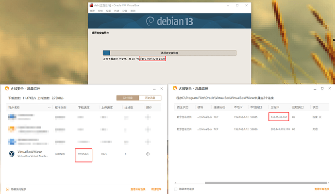 jietu_mingzi_2025-10-18_13-57-19