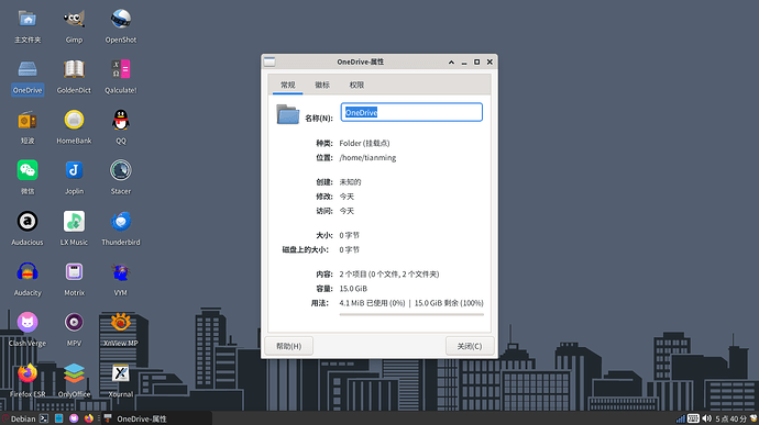 截图2026-06-0717-38-06