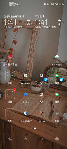 Screenshot20260524134127com.huawei.android.launcher