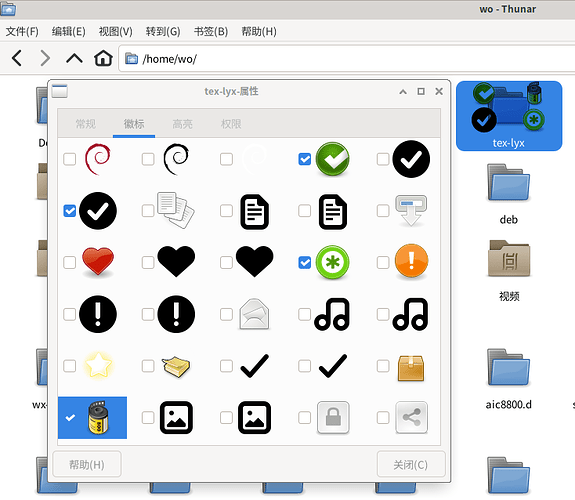 xfce4-tag