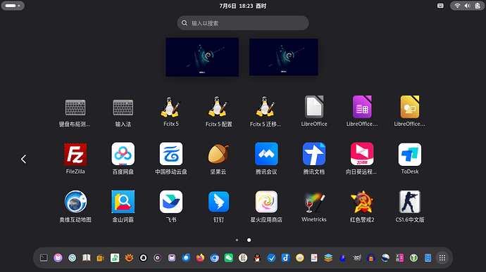 截图 2026-07-06 18-23-49