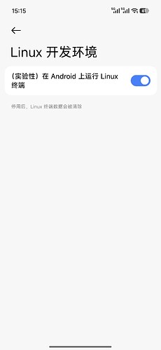 Screenshot_2026-07-16-15-15-39-100_com.android.settings