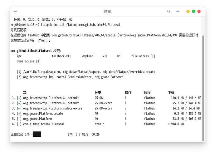 截图 2026-03-15 23-41-37