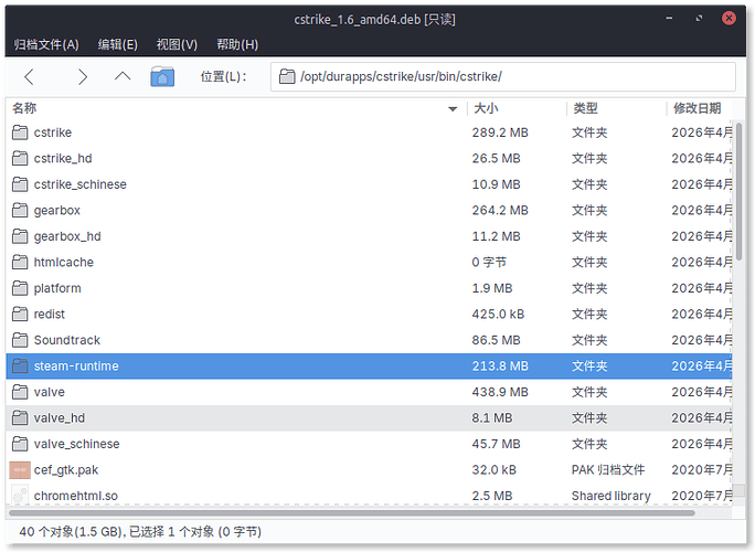 2026-04-14 20-51-37 创建的截图