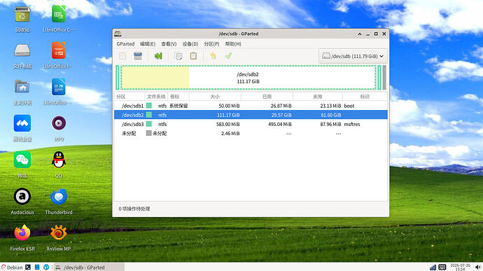 截图2026-07-2615-54-59