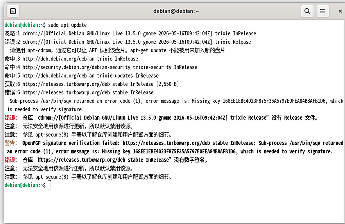 截图 2026-09-16 14-16-48