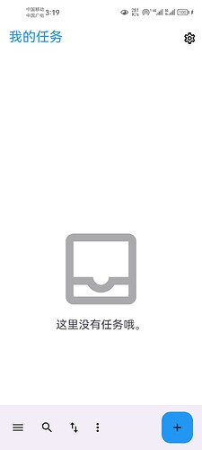 Screenshot20260609031913org.tasks