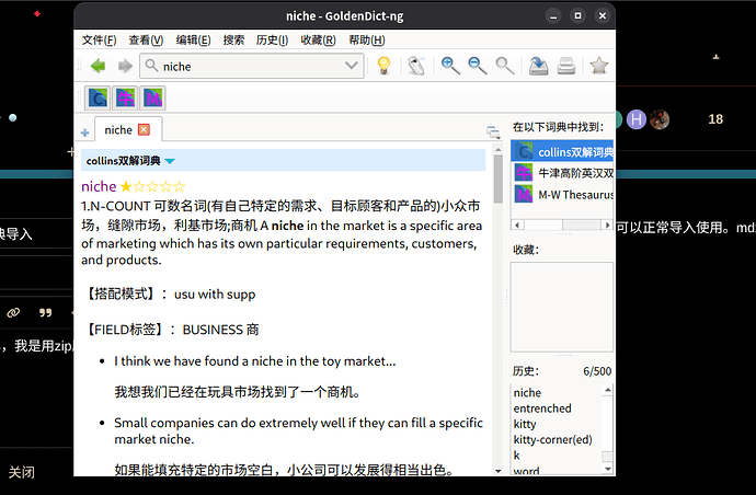 截图 2025-07-26 21-43-12