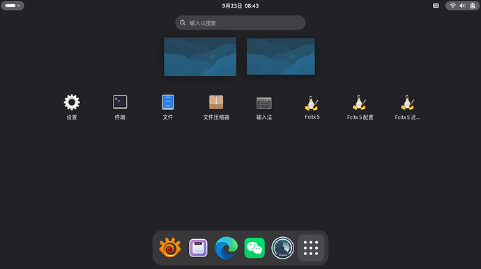 截图 2026-09-23 08-43-52