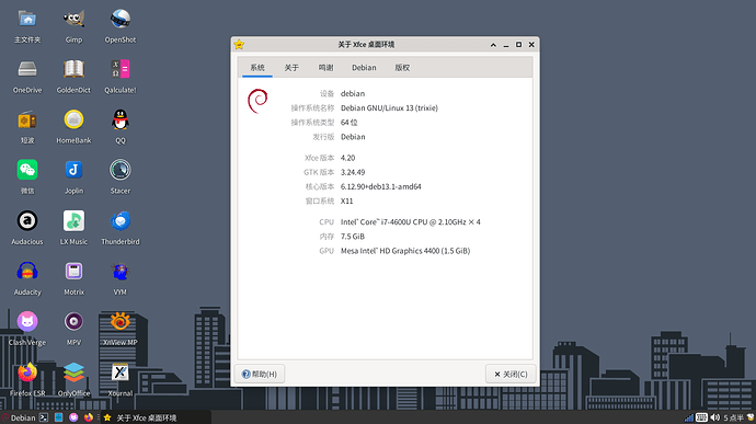 截图2026-06-0717-29-06