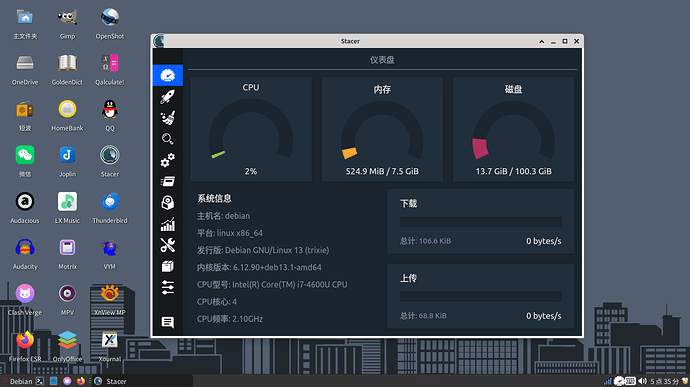截图2026-06-0717-36-55