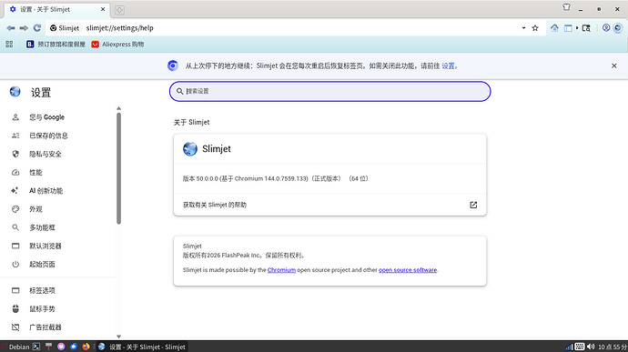 截图2026-06-1210-57-28