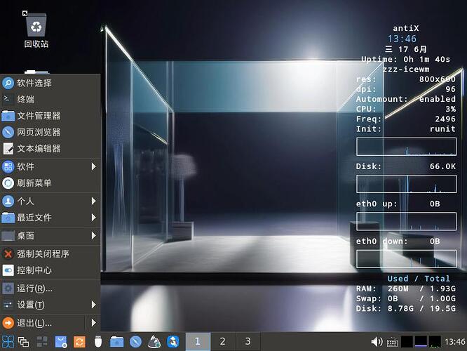 Screenshot_2026-06-17_13-46-42