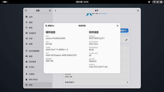 截图 2026-04-30 18-30-47