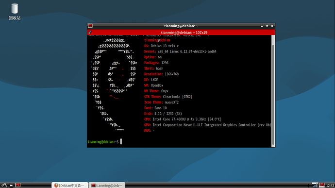 2026-04-20 12-43-15屏幕截图