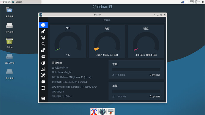 截图2026-07-2615-03-47