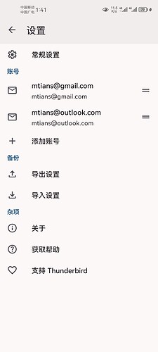 Screenshot20260524134157net.thunderbird.android