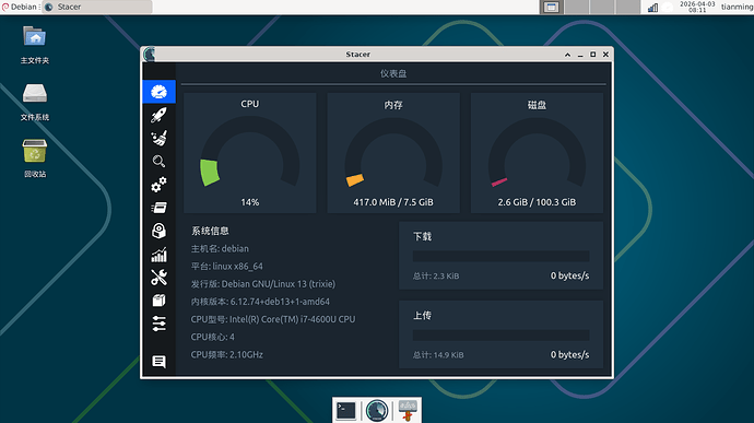 截图_2026-04-03_08-11-42