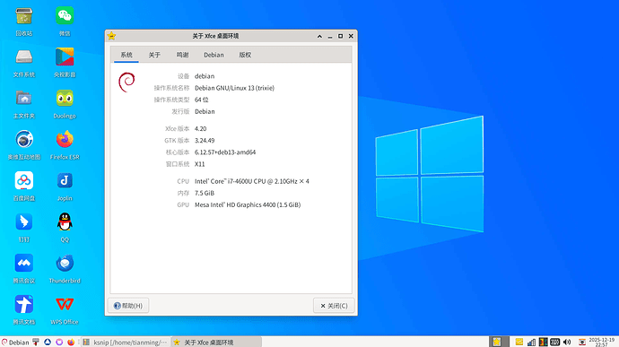 ksnip_20251219-225722