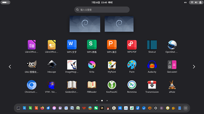 截图 2026-07-16 15-40-18