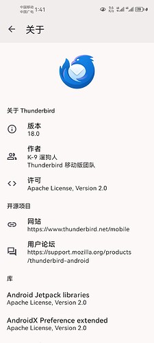 Screenshot20260524134146net.thunderbird.android