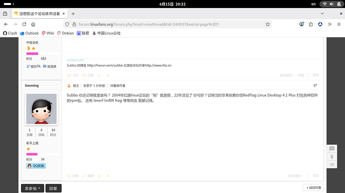 截图 2026-04-15 20-22-30