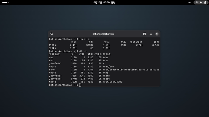 截图 2026-06-16 03-30-31