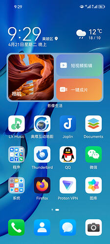 Screenshot20260421212936com.huawei.android.launcher