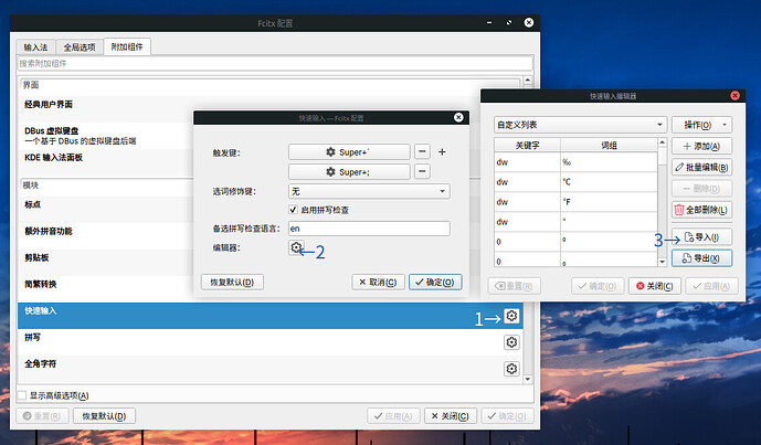 2026-05-09 22-11-16 创建的截图